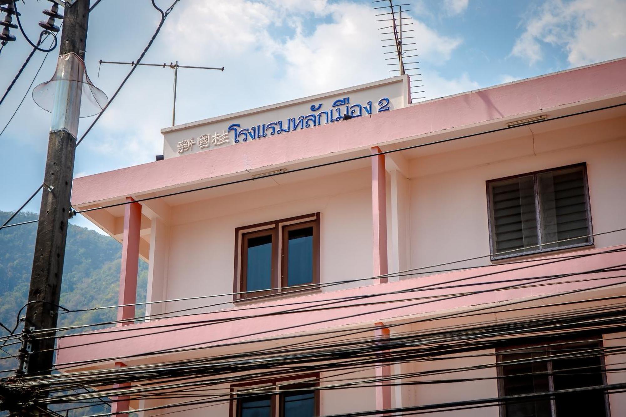 Lukmuang 2 Hotel Phang Nga Esterno foto