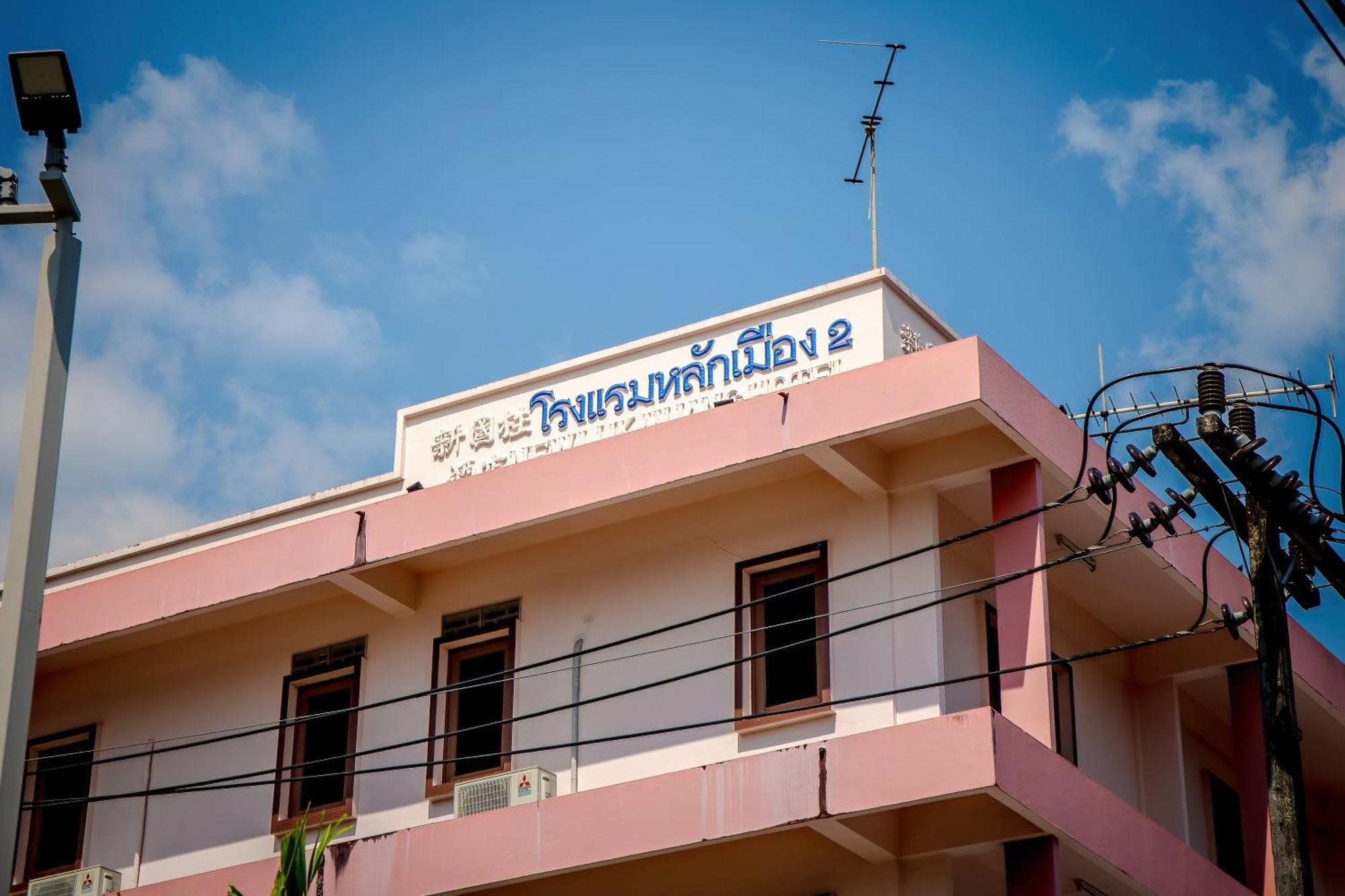 Lukmuang 2 Hotel Phang Nga Esterno foto