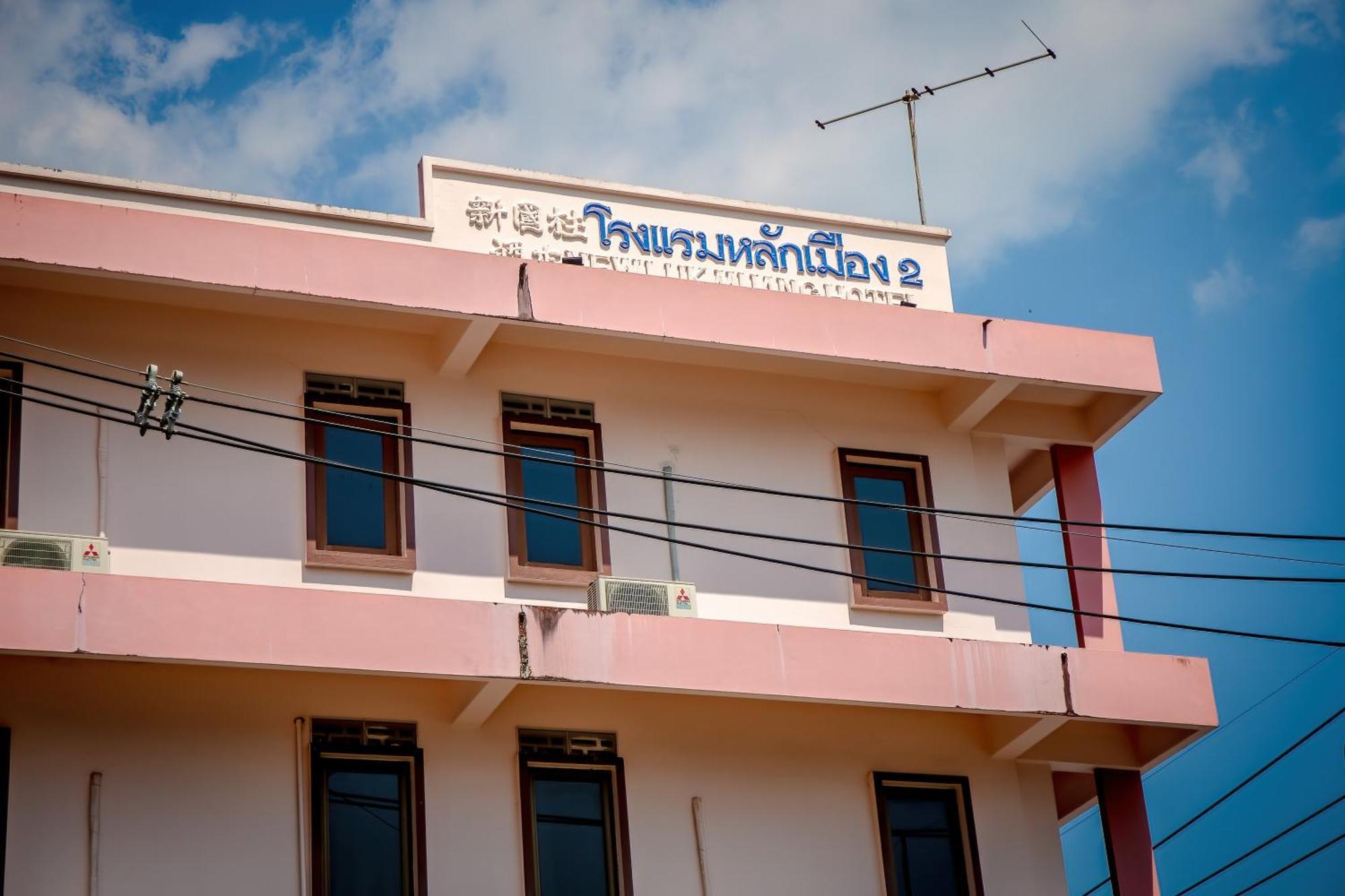 Lukmuang 2 Hotel Phang Nga Esterno foto
